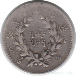 Монета. Мьянма (Бирма). 1 му 1853 год.