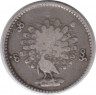 Монета. Мьянма (Бирма). 1 му 1853 год.