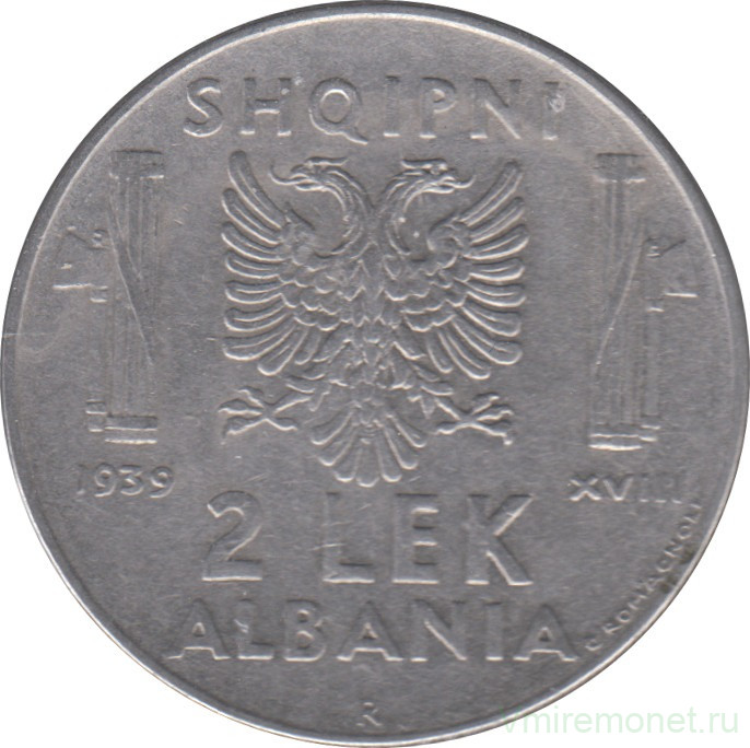 Монета. Албания. 2 лека 1939 год. Немагнитная.