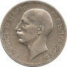Реверс. Монета. Болгария. 100 левов 1934 год.
