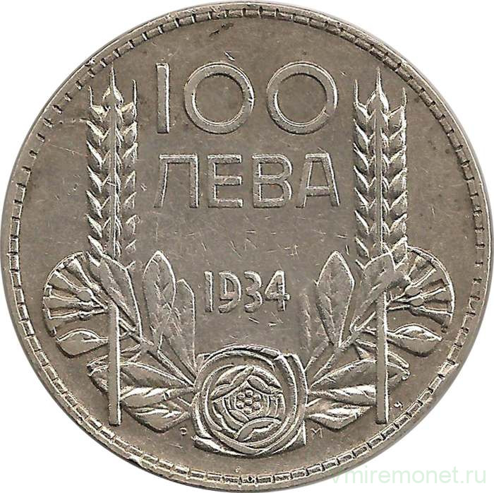 Монета. Болгария. 100 левов 1934 год.