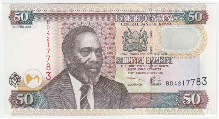 Банкнота. Кения. 50 шиллингов 2003 год. Тип 41a.