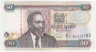 Банкнота. Кения. 50 шиллингов 2003 год. Тип 41a.