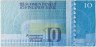 Банкнота. Финляндия. 10 марок 1986 год. Тип 113а (16). рев.