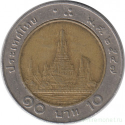 Монета. Тайланд. 10 бат 2004 (2547) год.