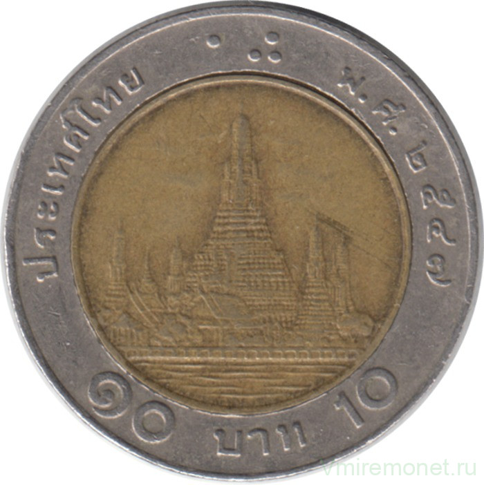 Монета. Тайланд. 10 бат 2004 (2547) год.