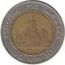 Монета. Тайланд. 10 бат 2004 (2547) год.