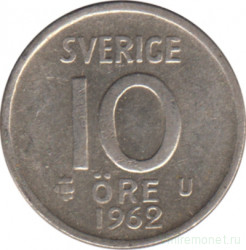Монета. Швеция. 10 эре 1962 год. U.