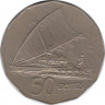 Монета. Фиджи. 50 центов 1975 год. ав.