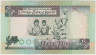 Банкнота. Кувейт. 1/2 динара 1994 - 2014 года. Тип 24g. рев.