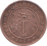 Монета. Цейлон (Шри-Ланка). 1/4 цента 1870 год. ав.