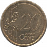 Монета. Австрия. 20 центов 2025 год.