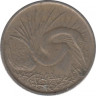 Монета. Сингапур. 5 центов 1968 год. рев.