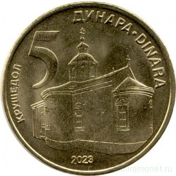 Монета. Сербия. 5 динаров 2023 год.