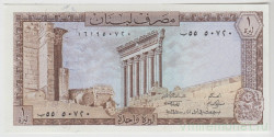 Банкнота. Ливан. 1 ливр 1980 год.