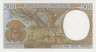 Банкнота.  Экономическое сообщество стран Центральной Африки (ВЕАС). Экваториальная Гвинея. 500 франков 2000 год. (N). Тип 501Ng. рев.