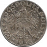 Реверс.Монета. Польша. 50 грошей 1938 год.