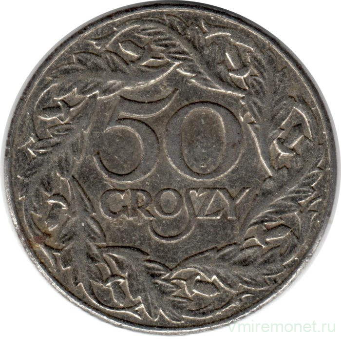 Монета. Польша. 50 грошей 1938 год. Никелевое покрытие.
