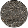 Монета. Польша. 50 грошей 1938 год. Никелевое покрытие.