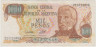 Банкнота. Аргентина. 1000 песо 1976 - 1983 год. Тип 304c (1). ав.