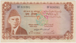 Банкнота. Пакистан. 10 рупий 1970 - 1971 года. Тип 16b.