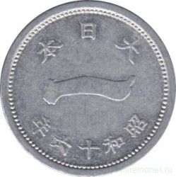 Монета. Япония. 1 сен 1941 год (16-й год эры Сёва).