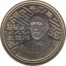 Монета. Япония. 500 йен 2010 год (22-й год эры Хэйсэй). 47 префектур Японии. Сага. ав.