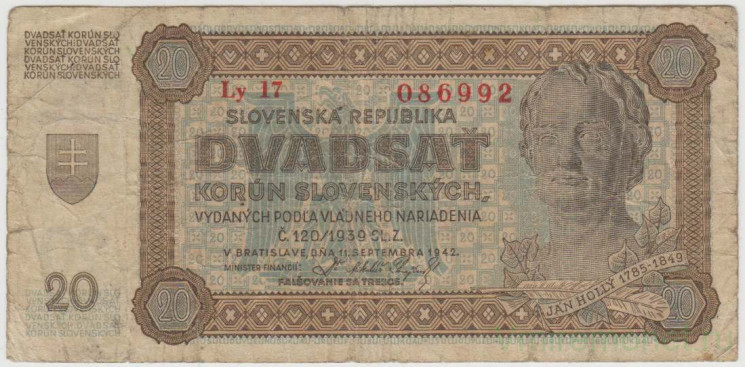 Банкнота. Словакия. 20 крон 1942 год. Тип 7а.
