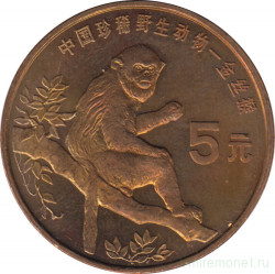 Монета. Китай. 5 юаней 1995 год. Красная книга. Золотая обезьяна.