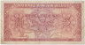 Банкнота. Бельгия. 5 франков 1943 год. Тип 121. рев.