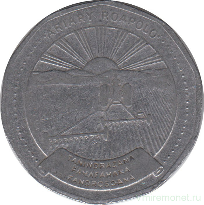 Монета. Мадагаскар. 20 ариари 1999 год.
