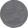 Монета. Мадагаскар. 20 ариари 1999 год. ав.