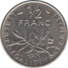 Монета. Франция. 0,5 франка 1971 год. ав.