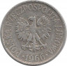 Аверс. Монета. Польша. 20 грошей 1966 год.