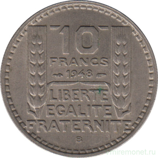 Монета. Франция. 10 франков 1948 год. Монетный двор - Бомон-ле-Роже(B).