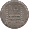 Монета. Франция. 10 франков 1948 год. Монетный двор - Бомон-ле-Роже(B). ав.