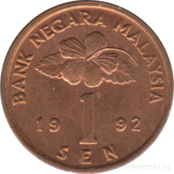 Монета. Малайзия. 1 сен 1992 год.
