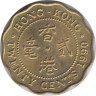 Монета. Гонконг. 20 центов 1990 год. ав.