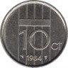 Монета. Нидерланды. 10 центов 1984 год.