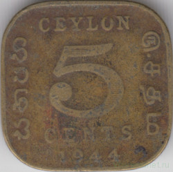 Монета. Цейлон (Шри-Ланка). 5 центов 1944 год.