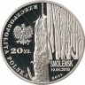 Реверс.Монета. Польша. 20 злотых 2011 год. Смоленск - памяти жертв 10.04.2010.