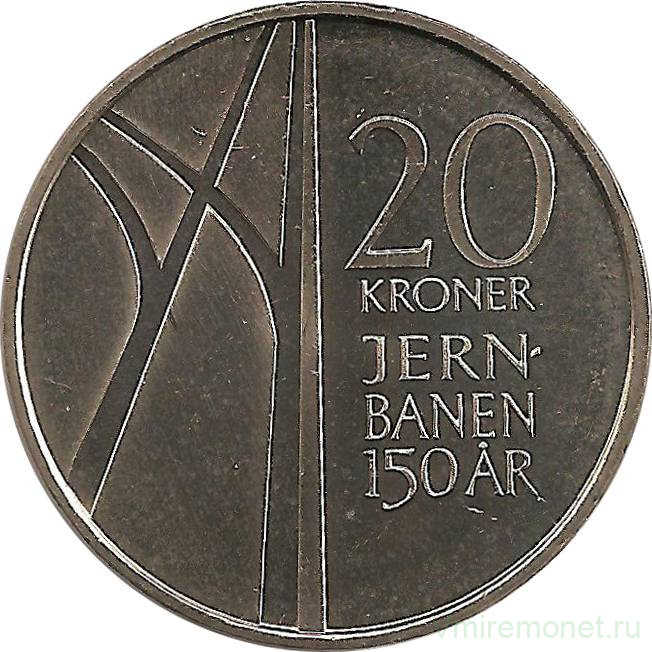 Монета. Норвегия. 20 крон 2004 год. 150 лет первой железной дороге в Норвегии.