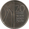 Монета. Норвегия. 20 крон 2004 год. 150 лет первой железной дороге в Норвегии. ав.