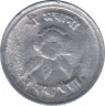 Монета. Непал. 1 пайс 1971 (2028) год. Старый тип. рев.