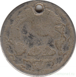 Монета. Иран. 100 динаров 1903 (1321) год.