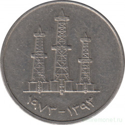 Монета. Объединённые Арабские Эмираты (ОАЭ). 50 филс 1973 год.