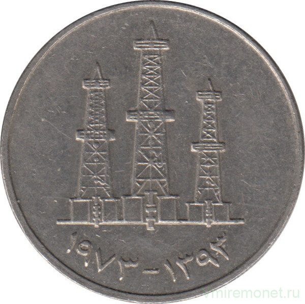 Монета. Объединённые Арабские Эмираты (ОАЭ). 50 филс 1973 год.