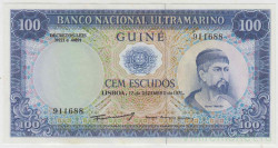 Банкнота. Португальская Гвинея (Гвинея-Бисау). 100 эскудо 1971 год.