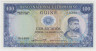 Банкнота. Португальская Гвинея (Гвинея-Бисау). 100 эскудо 1971 год. ав.