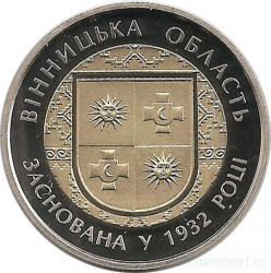 Монета. Украина. 5 гривен 2017 год. Винницкая область 85 лет создания.